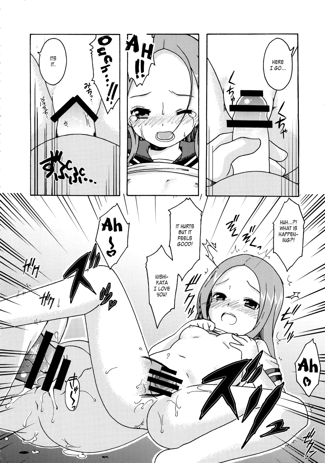 (C92) [Shinohara Heavy Industry (Haruna Mao, Ukyochu)] Karakaix 2 (Karakai Jouzu no Takagi-san) [English]_26.png